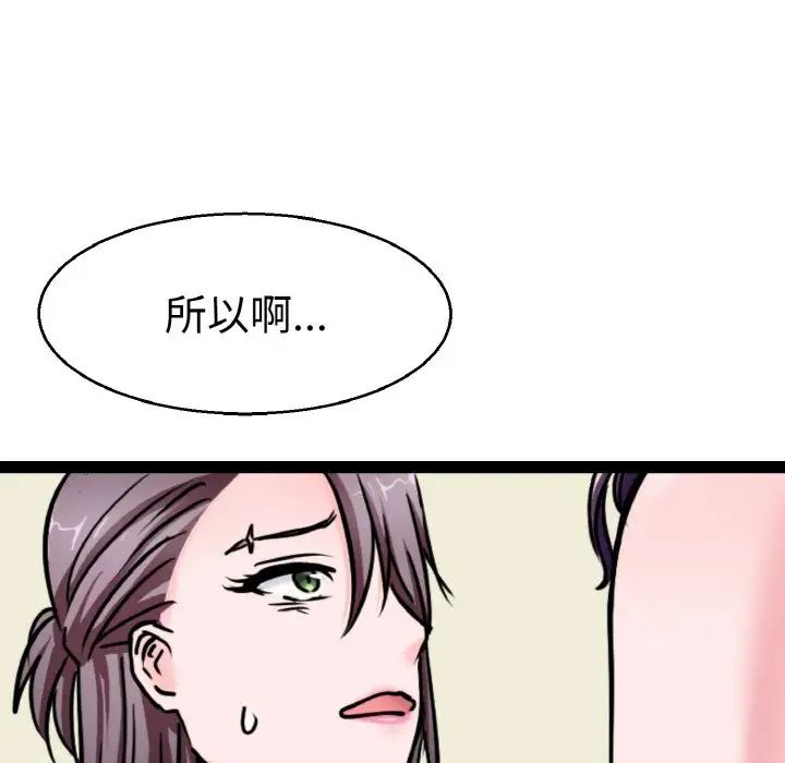 教义第22话