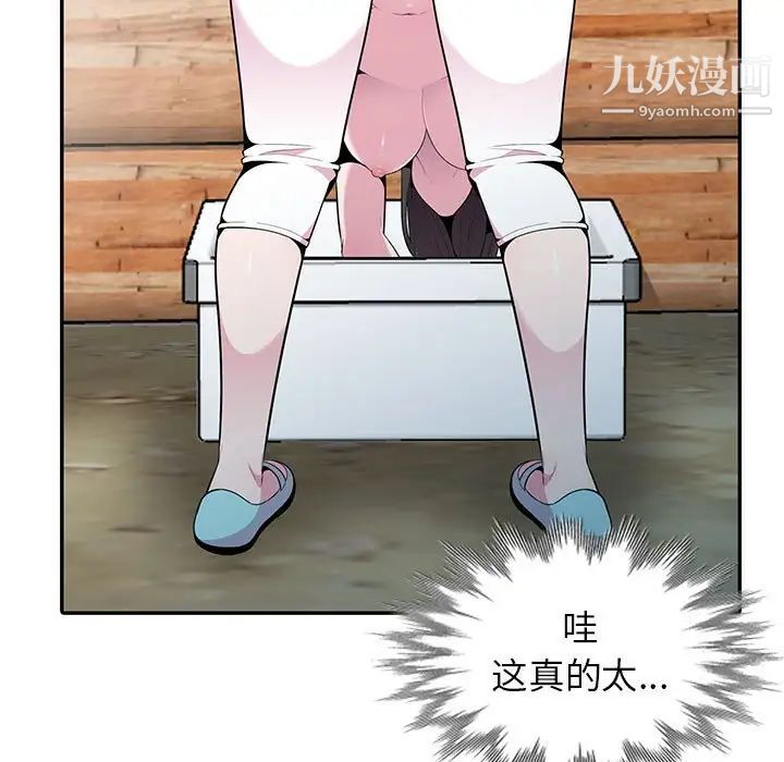 妻子的诱惑第16话