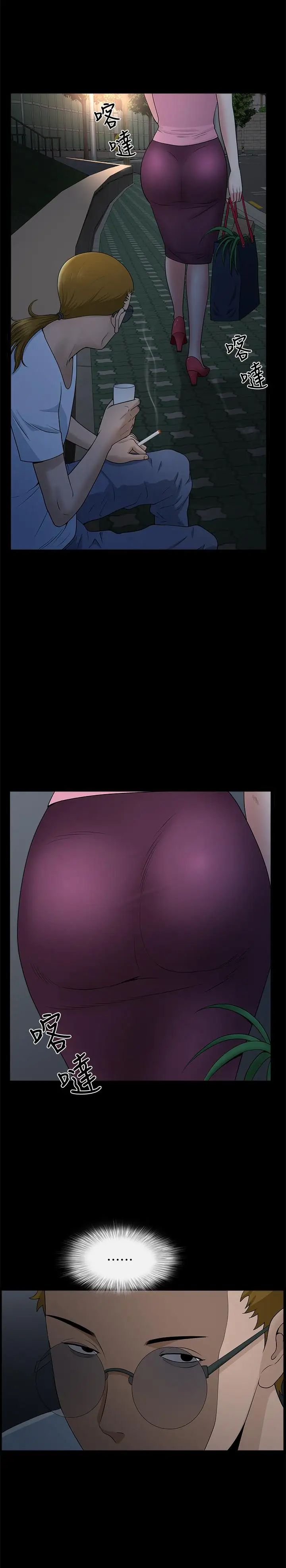 双妻生活第9话-另一半无法给予的快感