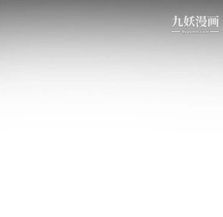 妻子的诱惑第16话