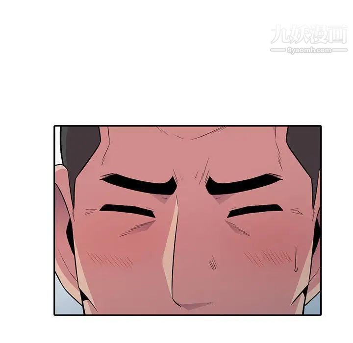 妻子的诱惑第16话