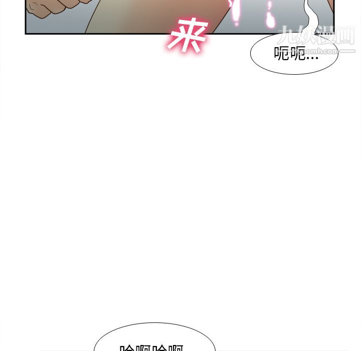 分身第44话
