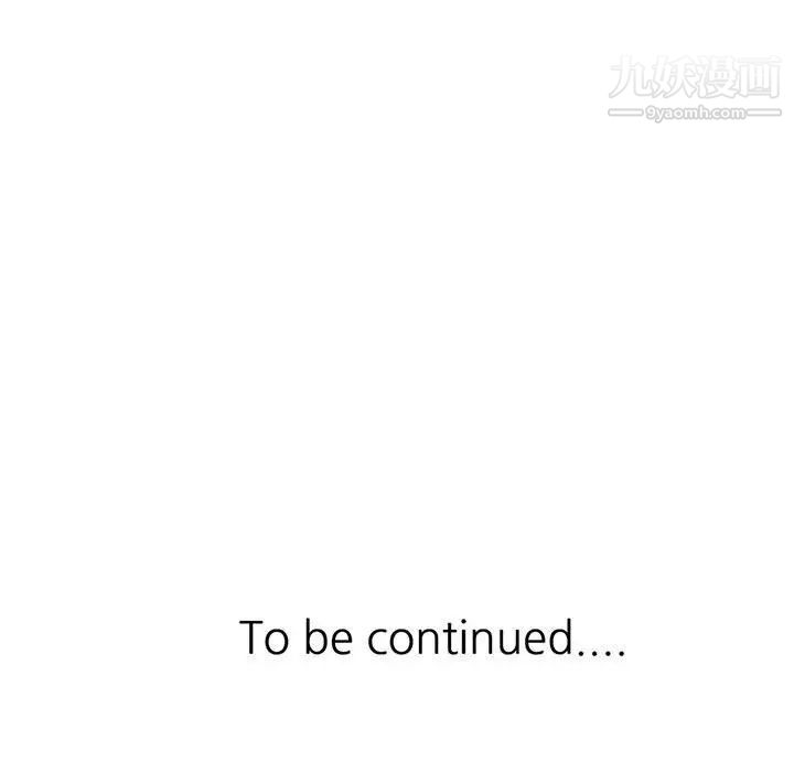 妻子的诱惑第16话