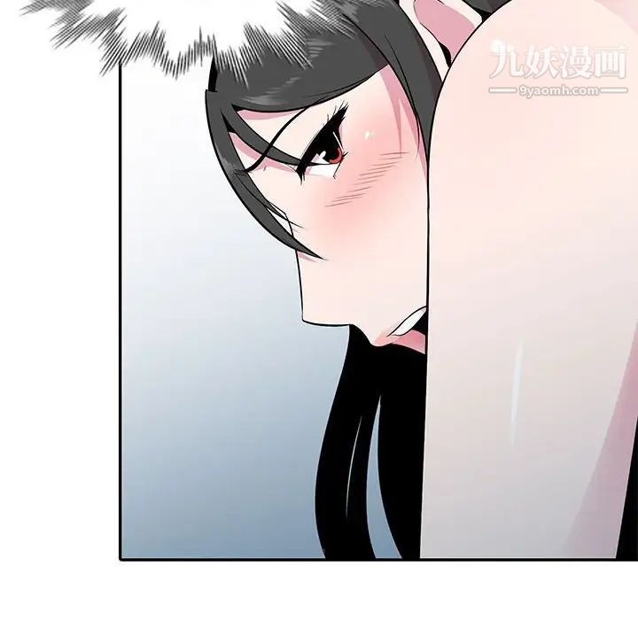 妻子的诱惑第17话