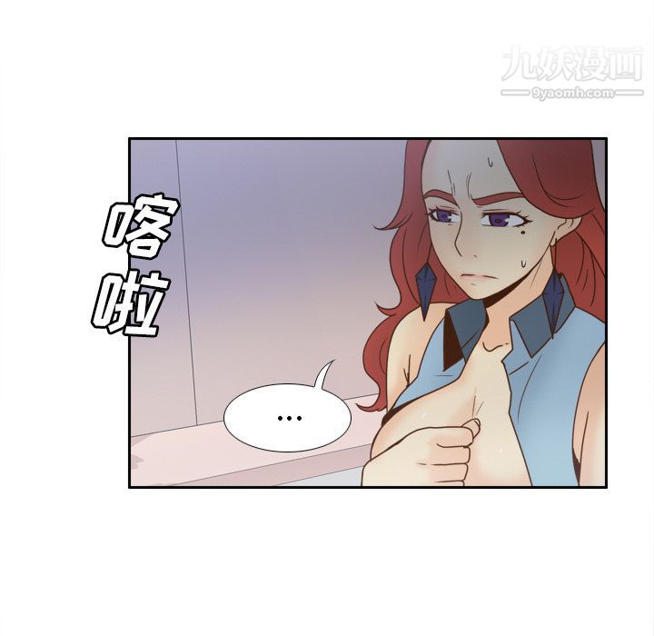分身第44话