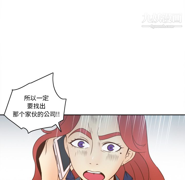 分身第44話