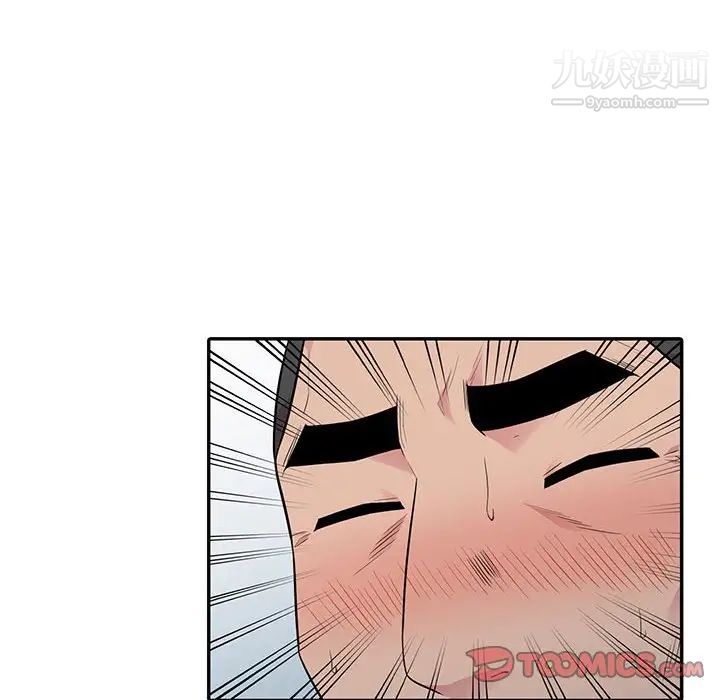 妻子的诱惑第17话