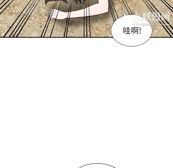 妻子的誘惑第17話