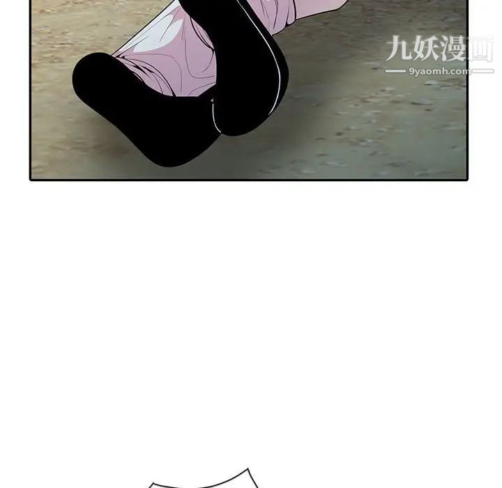 妻子的誘惑第17話