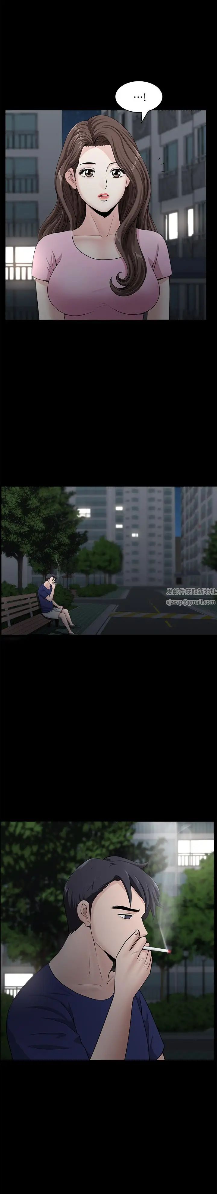 双妻生活第11话-我想跟你做爱!