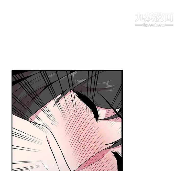 妻子的诱惑第17话