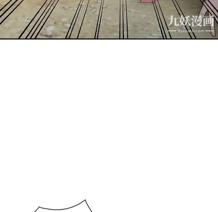 妻子的诱惑第17话