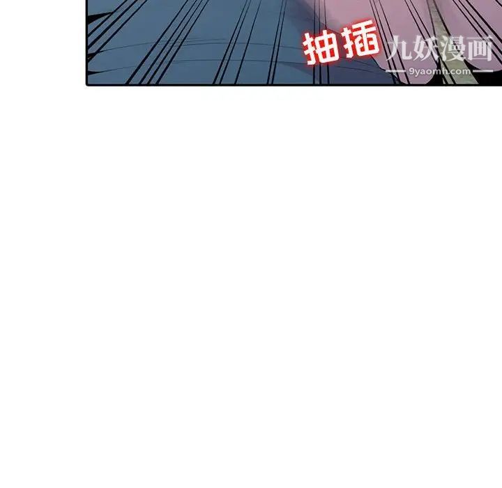 妻子的诱惑第17话