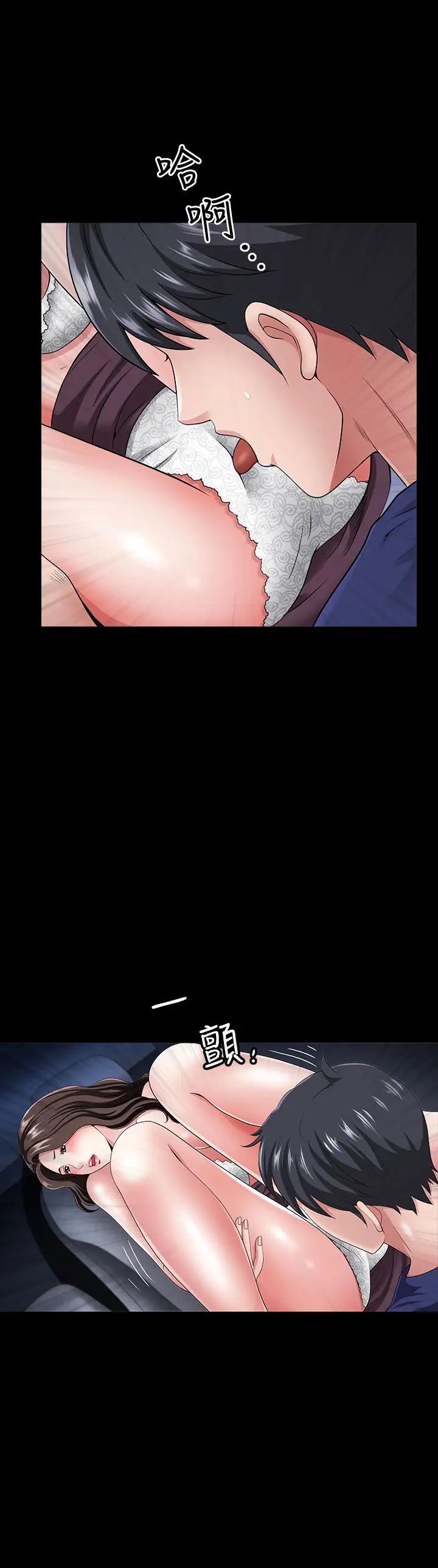 双妻生活第12话-在车上享受的愉快时光