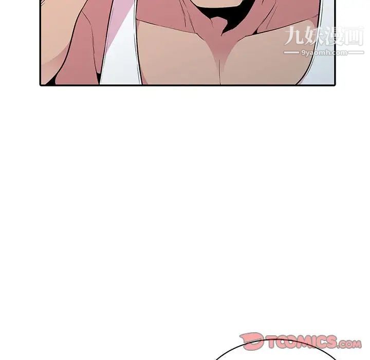 妻子的诱惑第17话