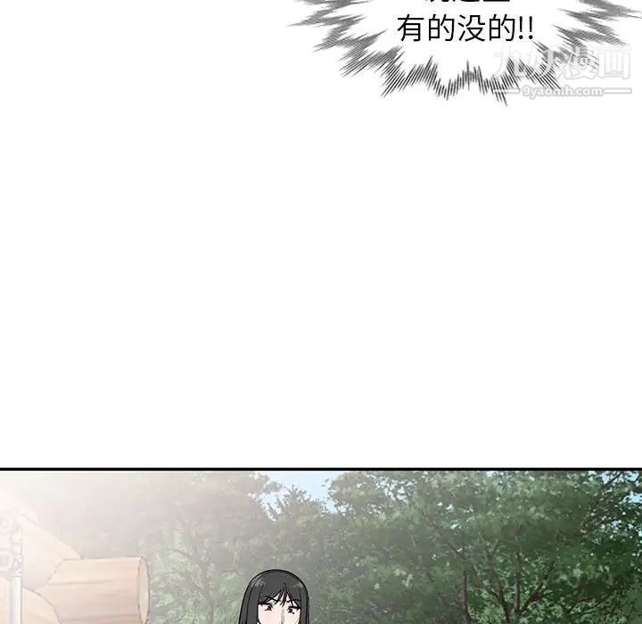 妻子的誘惑第17話