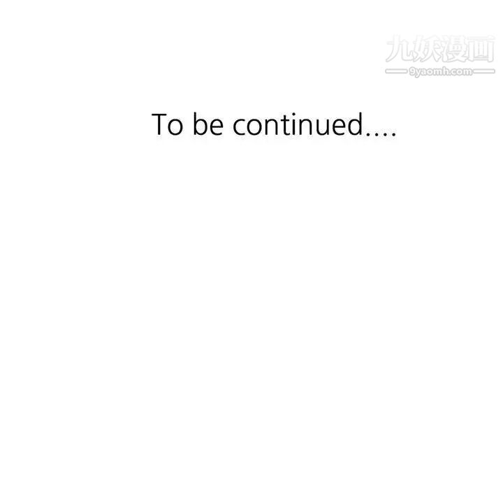 妻子的诱惑第17话