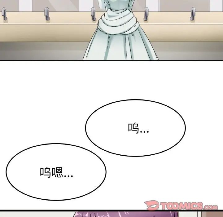 教义第24话