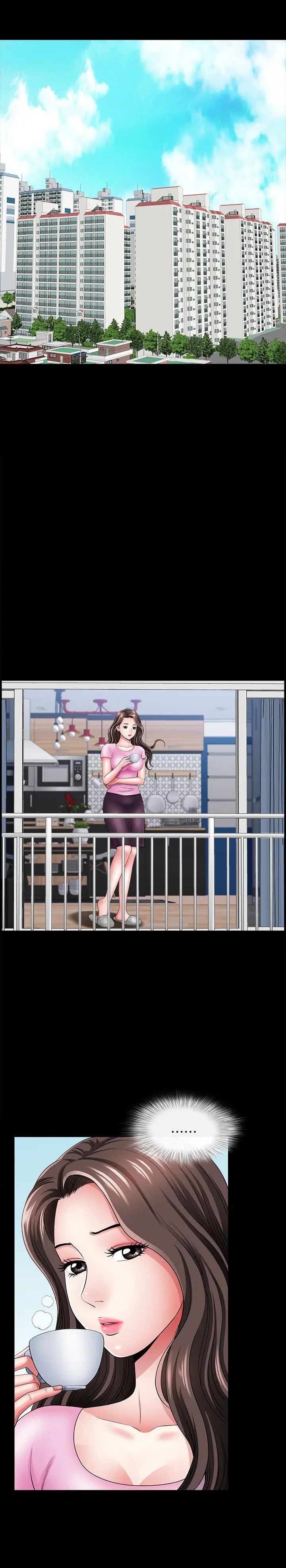 雙妻生活第13話-身為人妻的罪惡感