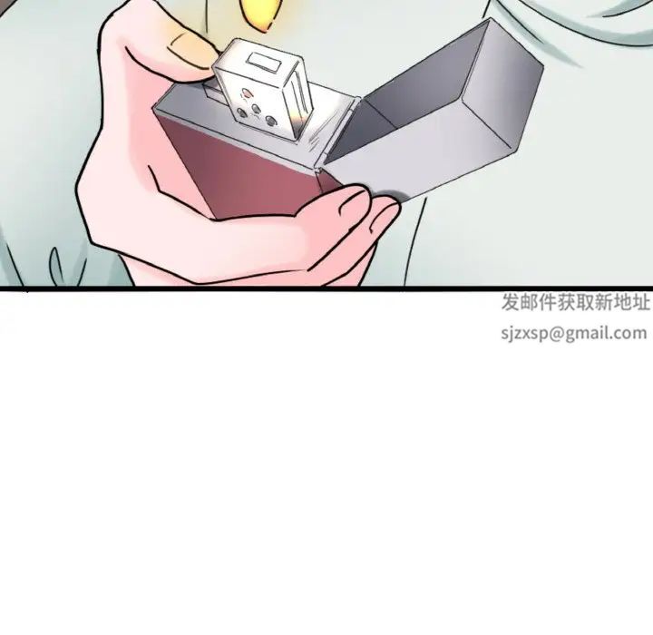 教义第24话