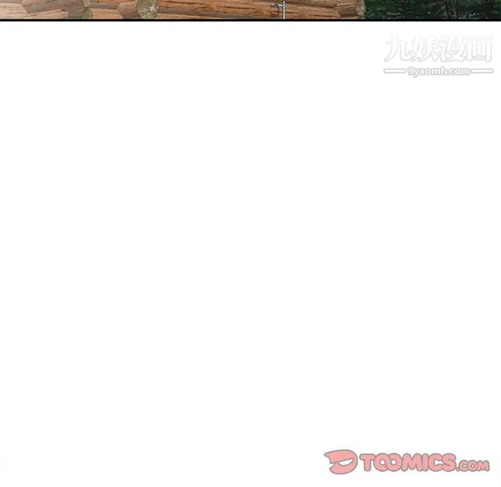 妻子的诱惑第18话