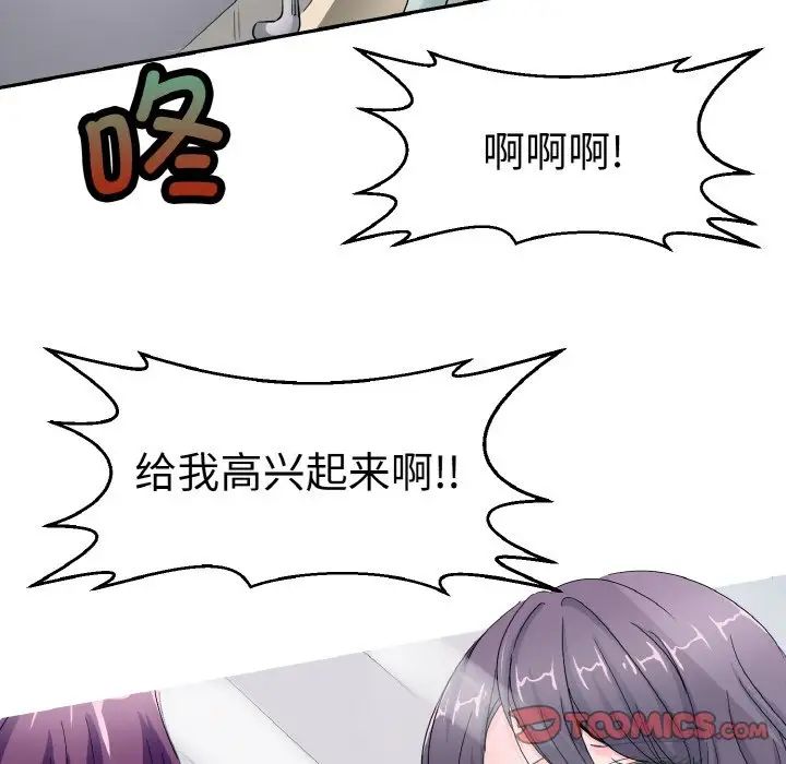 教义第24话