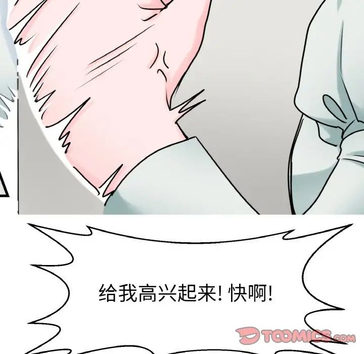 教义第24话