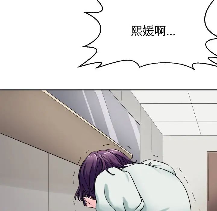 教义第24话