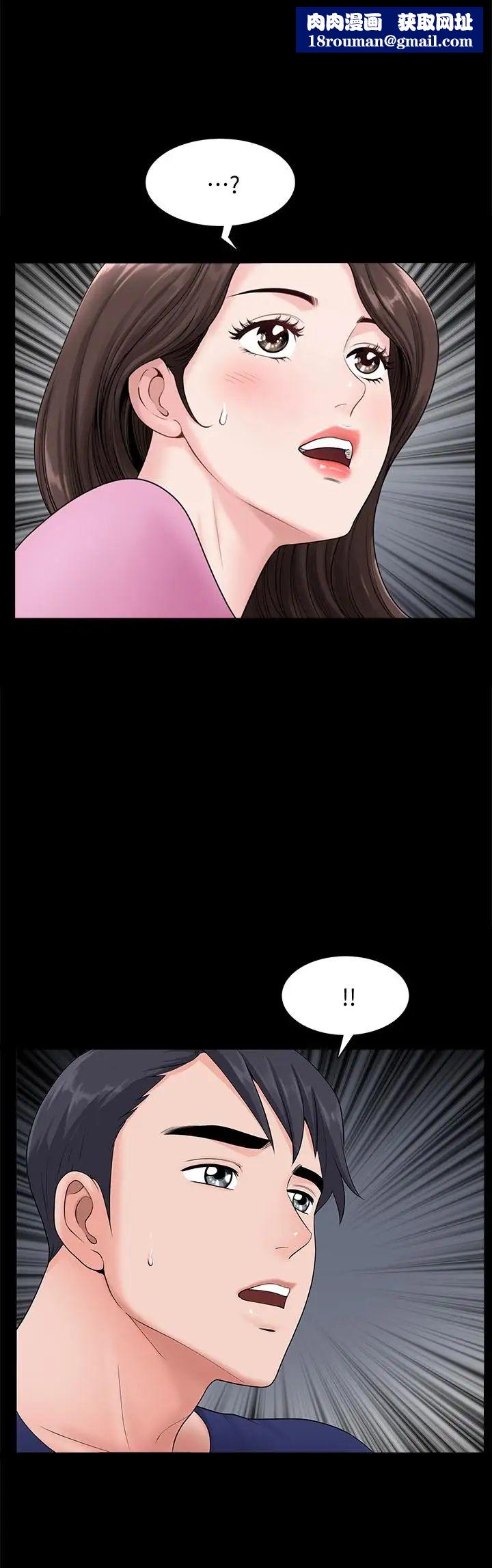 双妻生活第15话-想去总公司上班就听话