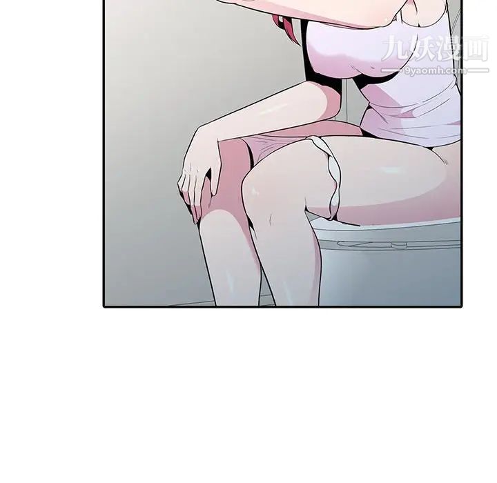 妻子的诱惑第18话