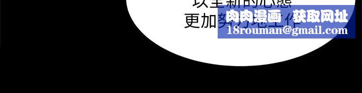 双妻生活第15话-想去总公司上班就听话