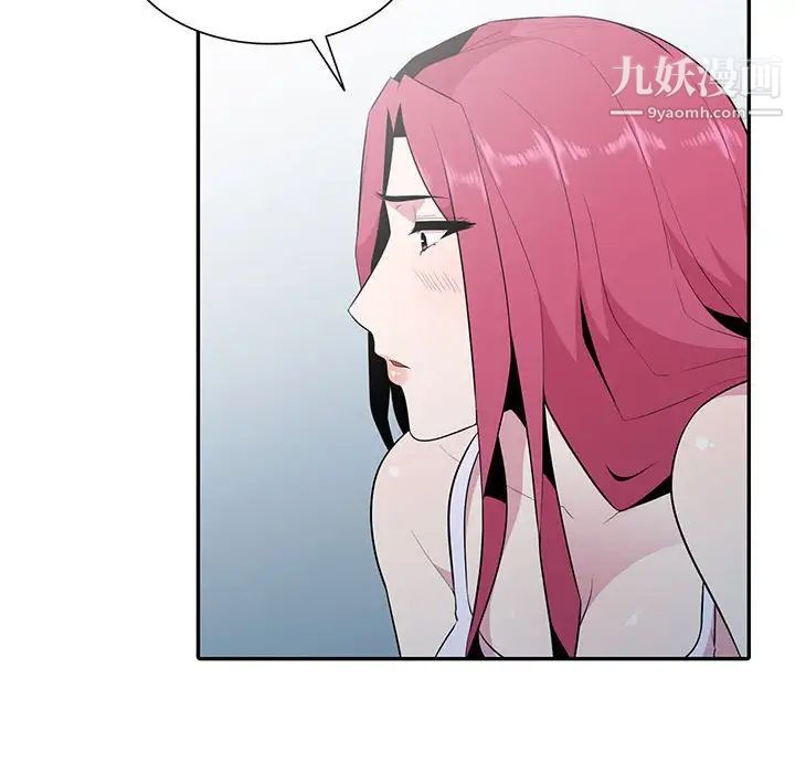 妻子的誘惑第18話