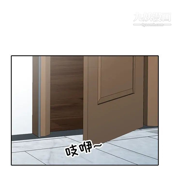 妻子的誘惑第18話