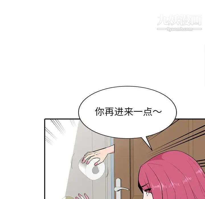 妻子的诱惑第18话