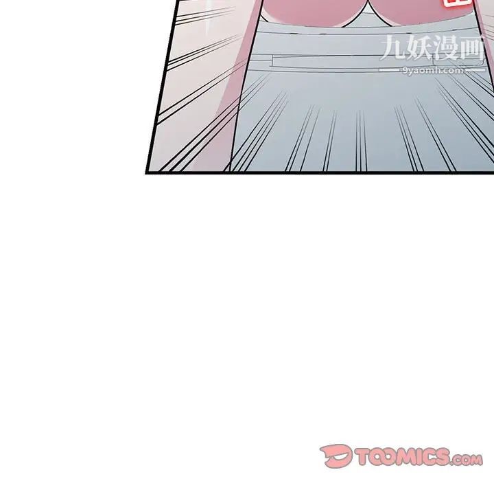 妻子的诱惑第18话