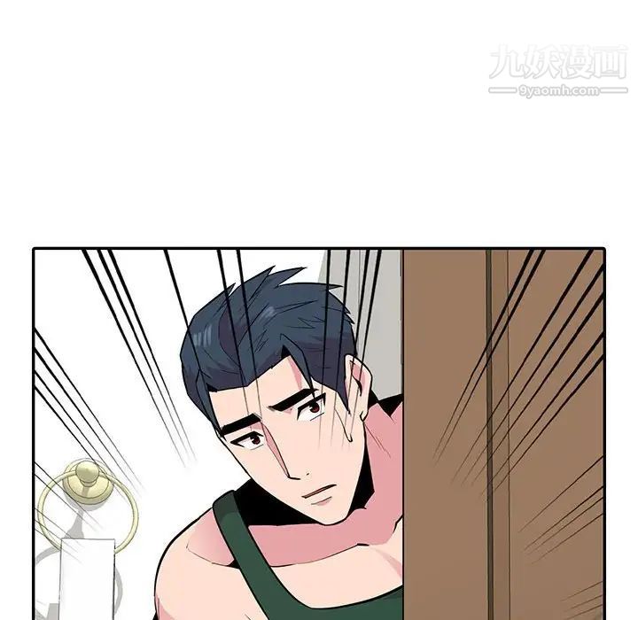 妻子的诱惑第18话