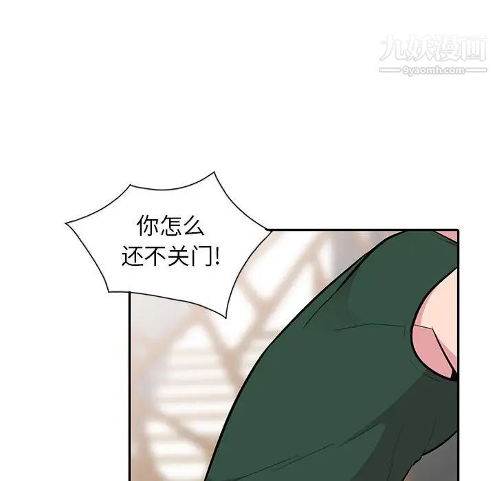 妻子的诱惑第18话