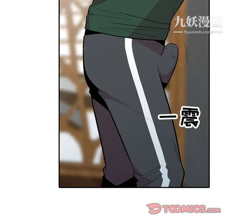 妻子的誘惑第18話