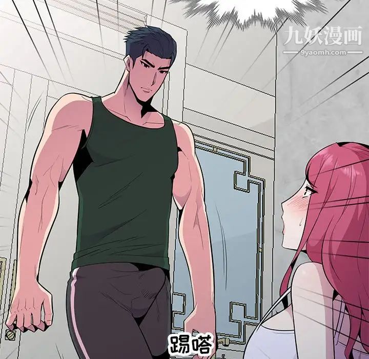 妻子的诱惑第19话