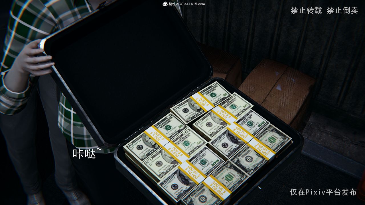 [3D]淫欲航班第01話