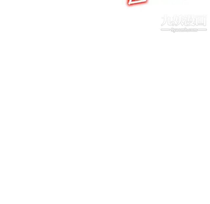 妻子的诱惑第19话