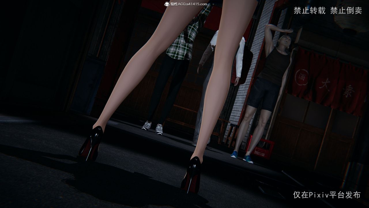 [3D]淫欲航班第01话