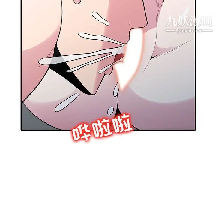 妻子的诱惑第19话