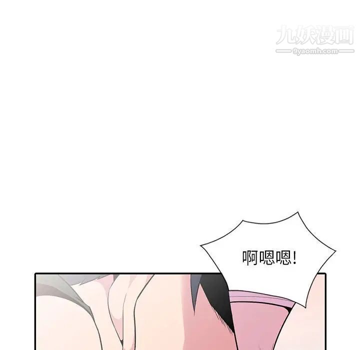 妻子的誘惑第19話