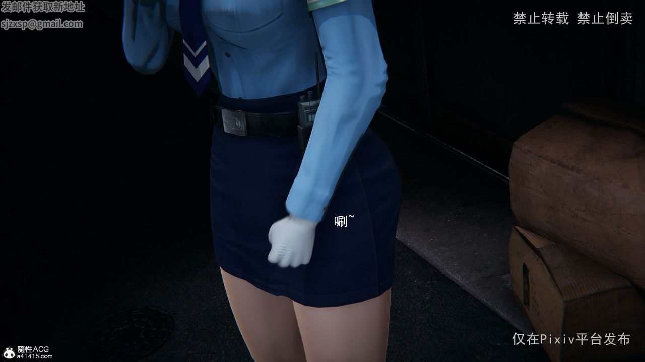 [3D]淫欲航班第01話