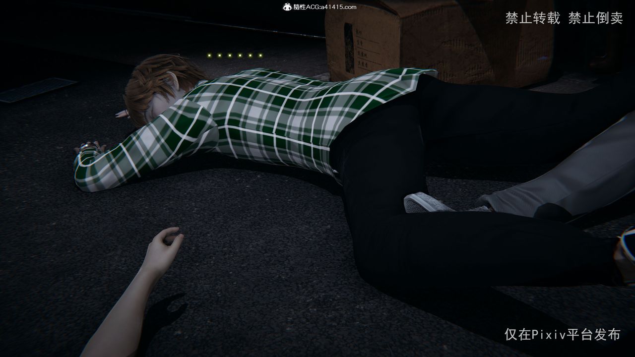 [3D]淫欲航班第01话