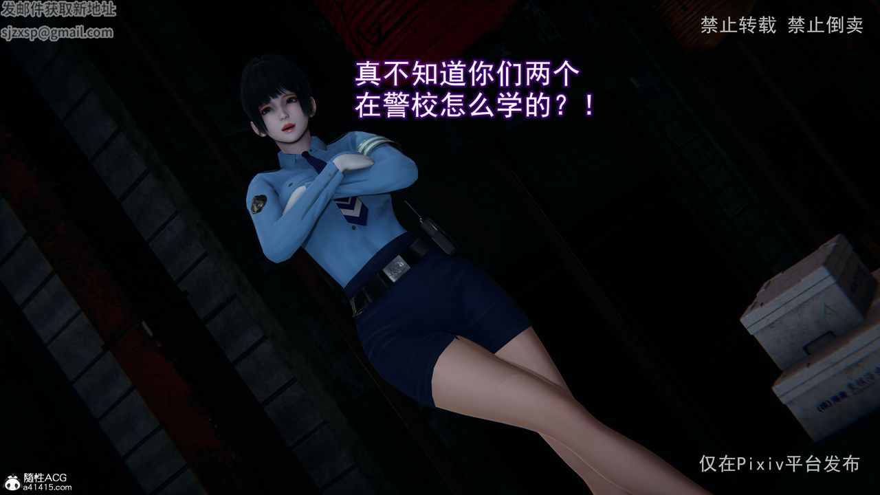 [3D]淫欲航班第01話