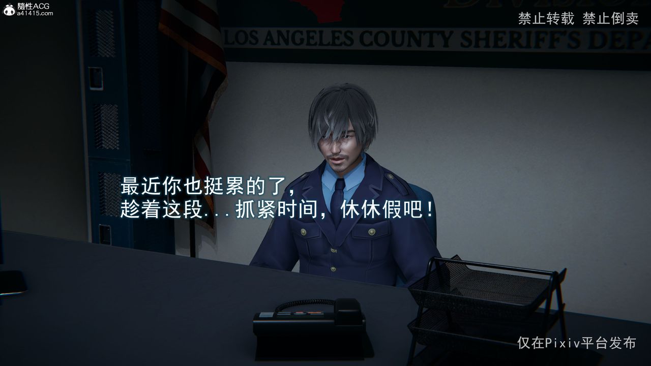 [3D]淫欲航班第01话