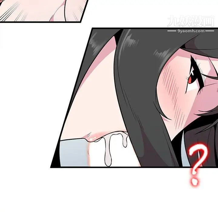 妻子的誘惑第19話