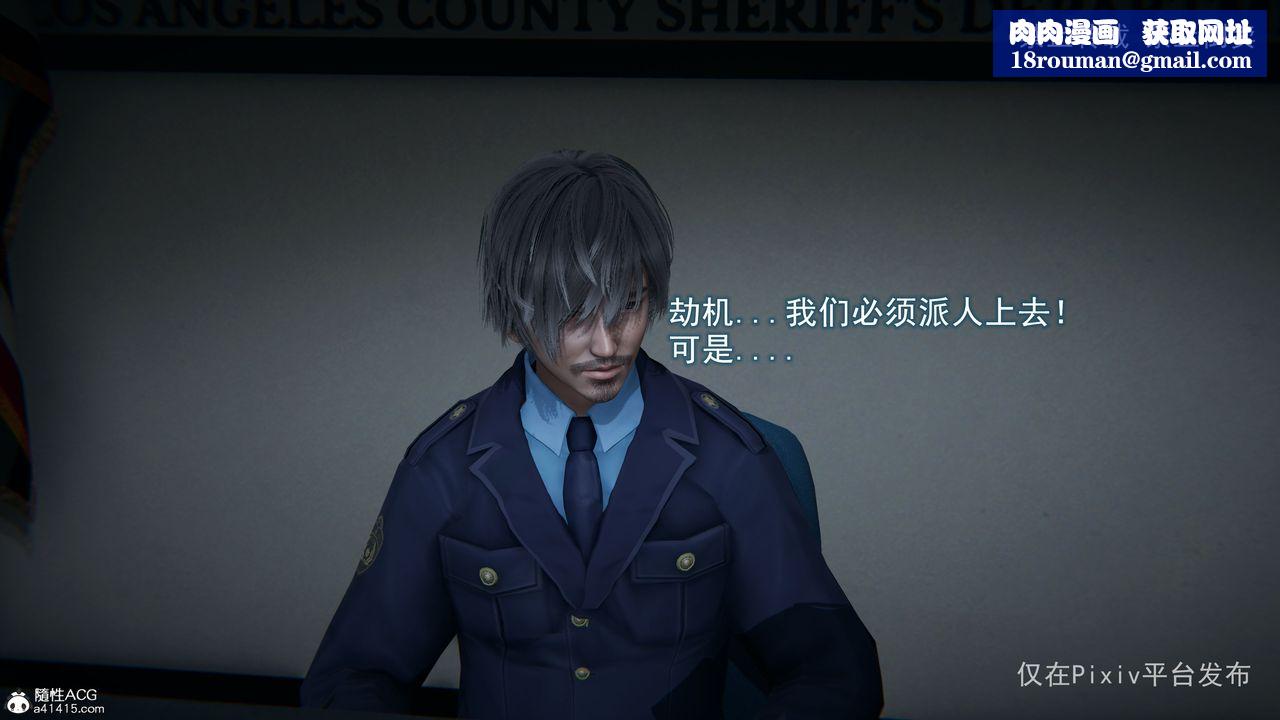 [3D]淫欲航班第02话